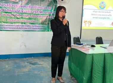 โครงการประชุมเชิงปฏิบัติการ ... พารามิเตอร์รูปภาพ 21